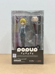 新品未開封】POP UP PARADE マカアルバーン ポッパレ グッスマ - メルカリ