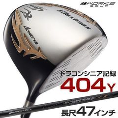 ミリオンドロー 高反発ドライバー ゴルフクラブ　ヘッドカバー付き　ドラコン 新品】 ヘッドカバーあり 飛ぶドライバー ワークスゴルフ ゴルフ