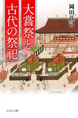 2026年最新】伊豆蔵明彦の人気アイテム - メルカリ