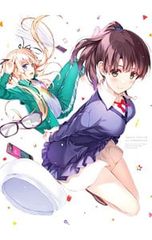 DVD/[소설 게재 소책자·특전 CD 첨부] 그리워하지 않는 그녀의 기르는 방법 7 완전 생산 한정판