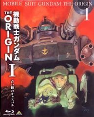 機動戦士ガンダム THE ORIGIN Ⅰ('15サンライズ) - メルカリ