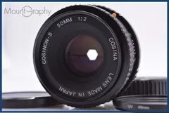 【動作保証】 コシナ COSINA COSINON-S 50mm F2 前後キャップ&レンズフィルター付 ペンタックスK用(MF) 同梱無料 #am7336のサムネイル