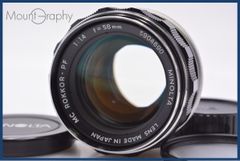 整備済】MINOLTA MC ROKKOR-PF 58mm F1.4 単焦点 - メルカリ