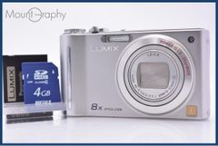 [Guaranteed to be in working order] Panasonic LUMIX DMC-ZX1 8x with battery and memory card included (free shipping) #am7383