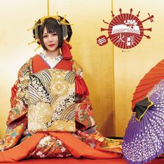 500枚限定】アニメ映画「地下幻燈劇画 少女椿」 サントラCD - メルカリ