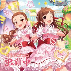 [CD]THE IDOLM@STER CINDERELLA GIRLS STARLIGHT MASTER CRYSTAL QUALIA 10 오토메고코로 업데이트 중
