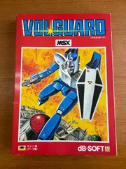 パソコン ◇即決◇MSX VOLGUARD ヴォルガード(ROM版)(箱説あり)(dBSOFT)