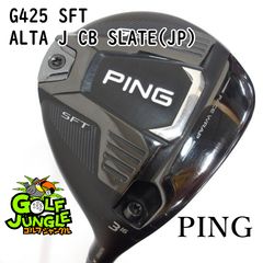 PING（ピン） G425 SFT ドライバー 10.5° ヘッドのみ／1W - メルカリ