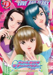 オシャレ魔女 ラブandベリー ワイヤレスイヤホン 新品未開封品 - メルカリ