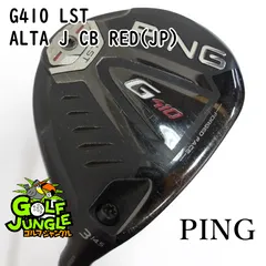 値下げ中PING G410 LST フェアウェイウッド 3w メンズ　14.5度 2026年最新】g410 3w lstの人気アイテム - メルカリ