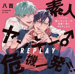 ✨️最後の再販✨️ ドン・キホーテ呼び込み君BGMカード - メルカリ