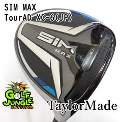 中古】フェアウェイウッド テーラーメイド SIM MAX TourAD XC-6(JP) S