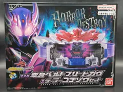 2026年最新】仮面ライダーガヴ CD-BOXの人気アイテム - メルカリ