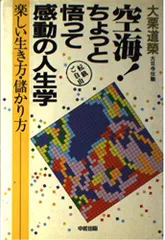 2026年最新】岡田節哉の人気アイテム - メルカリ