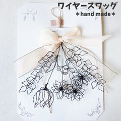 インテリア・生活道具 ✧︎*sample✧︎*。立体 ガーベラのボタニカル