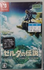 20.[점포 병매품]Nintendo Switch 소프트[젤다의 전설 티어즈 오브 더 킹덤]