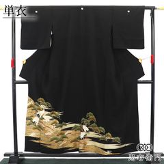 未着用 小紋 身丈163 裄65 宝尽くし 鶴 花菱 アイボリー 着物 051b