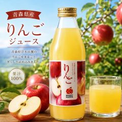 紅まどんなジュース 720ml×6本入 愛媛県産果汁100% 化粧箱 - メルカリ