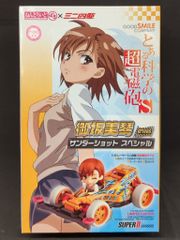 新品未使用》ねんどろいどぷち✖️ミニ四駆とある科学の超電磁砲S御坂 