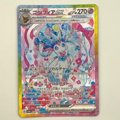 ニンフィアex SAR テラスタルフェスex 212/187 - メルカリ