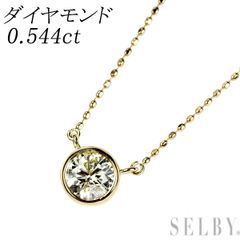 0.5ct超 一粒 H SI1 ダイヤモンド K18YG フクリン ネックレス - メルカリ