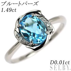 Pt950 ブルートパーズ ダイヤモンド リング 1.49ct D0.01ct - メルカリ