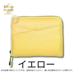 ミニ財布 じゃばら お札が折れない 軽量82g カードケース 小銭入れ 大容量 コンパクト レディース メンズ 小さい財布 コインケース ミニウォレット さいふ サイフ 本革風 PUレザー 外ポケット かわいい くすみカラー 極小 薄型 二つ折り 定期入れのサムネイル