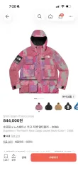 Supreme x THE NORTH FACE ザノースフェイス カーゴ ジャケット マルチ COLOR - 20SS Mのサムネイル