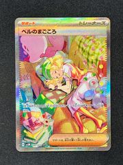 ポケモンカードneo コロコロコミック 付録 ハッサム 未剥がし - メルカリ