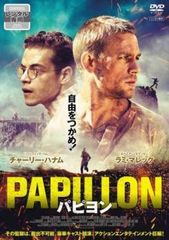 中古】 機甲戦記ドラグナー (12巻セット) [レンタル落ち] [DVD] - メルカリ