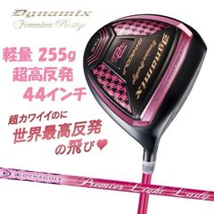 新品 レディース超高反発 ドライバー 13.5 軽量 Pライトレディシャフト