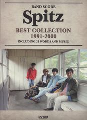 スピッツ オフィシャル データブック SPITZ 20周年記念 - メルカリ