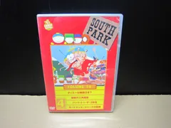 2026年最新】サウスパーク dvdの人気アイテム - メルカリ
