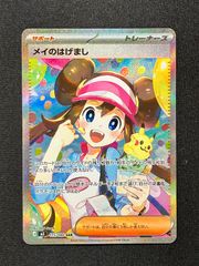 ポケモンカードneo コロコロコミック 付録 ハッサム 未剥がし - メルカリ