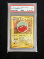 PSA9. マグマラシ ◇ 拡張パック第1弾 金、銀、新世界へ… - メルカリ