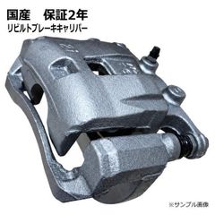 日産 エルグランド フロント リア ABS センサー ブレーキ 左右 4本