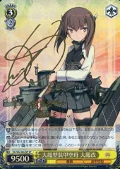 2026年最新】能登麻美子 サインの人気アイテム - メルカリ