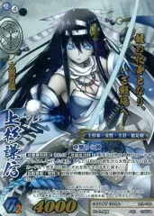 2026年最新】戦国大戦 上杉謙信の人気アイテム - メルカリ