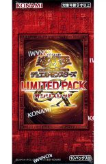 遊戯王OCG LIMITED PACK GX 10 オシリスレッド - メルカリ