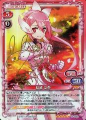 プレシャスメモリーズ 御坂美琴 佐藤利奈 金箔押し サイン とある科学