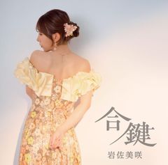 バラ売り可 VAO2 ぴか! ぷちさくら アップルトーク 片岡みちる 本 バラ