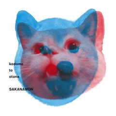 Shop MECANO 築10年 2枚組CD 中野メカノ10周年記念 - メルカリ