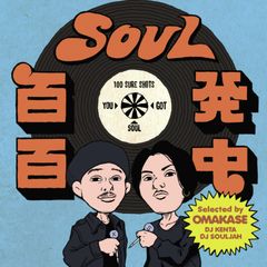 bigissue クラウド・ルー 盧廣仲 crowd lu 台湾 雑誌 CD付 - メルカリ
