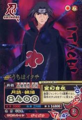 NARUTO データカードダス うちはイタチ NM-168 - メルカリ