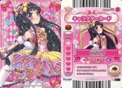 【中古】ハローキティとまほうのエプロン Apron01-10[ノーマル]：レディジュエルペット/リリアン アイドルスタイルエンジェルver