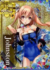 2026年最新】艦これアーケード ジョンストン ホロの人気アイテム