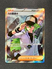 ポケモンカードneo コロコロコミック 付録 ハッサム 未剥がし - メルカリ