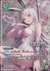 2026年最新】nikke ユニオンアリーナ ブランの人気アイテム - メルカリ