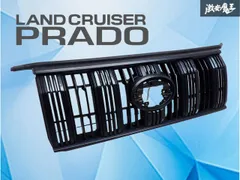 破損無し】 ランドクルーザープラド ランクル プラド TRJ150W 後期