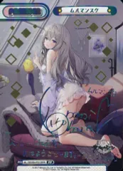 2026年最新】REバース アズールレーン ppの人気アイテム - メルカリ